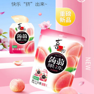 喜之郎蒟蒻果冻水蜜桃味红葡萄味0脂肪吸吸果汁网红袋装年货零食