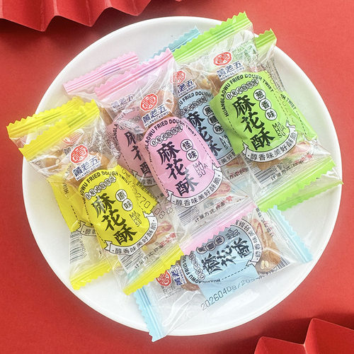 黄老五麻花酥小麻花四川特产休闲零食小吃糕点多口味混合散装