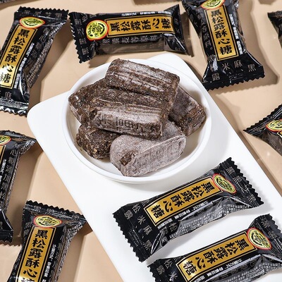 徐福记黑松露酥心糖散装高端结婚礼喜糖黑芝麻花生酥糖小零食糖果