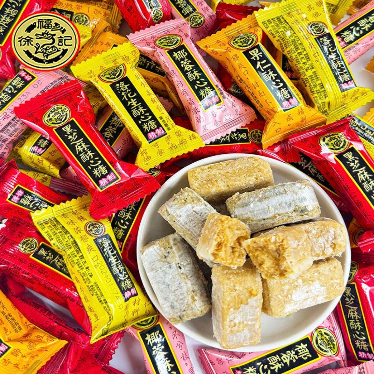 徐福记黑松露酥心糖散装高端结婚礼喜糖黑芝麻花生酥糖小零食糖果,零食/坚果/特产,传统糖果,淘宝优惠券,粉丝福利购,淘宝优惠卷
