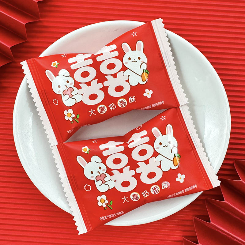 大喜奶香酥雪花酥零食牛轧糕点休闲食品结婚喜糖饼干迎宾伴手回礼