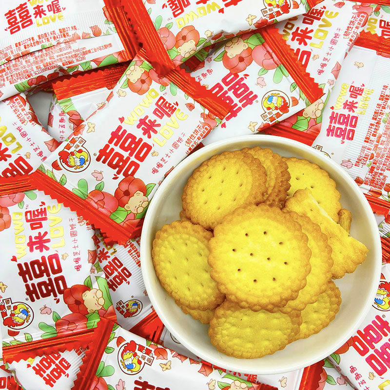 喔喔芝士小圆饼结婚喜饼