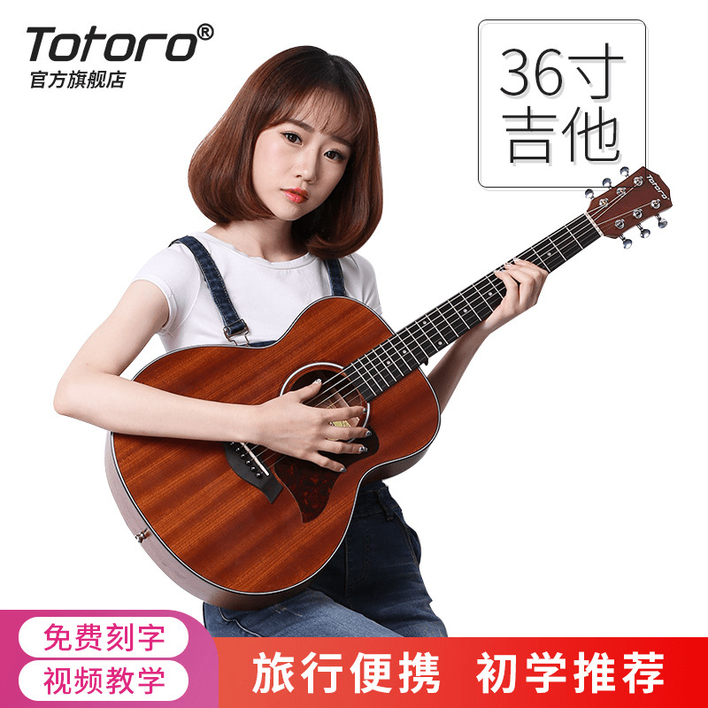 TOTOROÂÃÐмªËûµ¥°å36´ç³õѧÕßÄÐÅ®Éú¶ùͯС¼ªËüȱ½ÇÃñÒ¥µçÏ伪Ëû