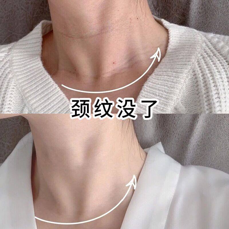 FELEE/斐丽【第二盒仅需10元】水胶原美颈膜  淡化颈纹 润白颈部