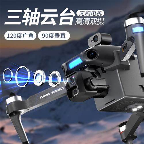 新款热成像夜视无人机专业高清航拍20公里长续航载重带屏遥控飞机,智能设备,智能飞行,淘宝优惠券,粉丝福利购,淘宝优惠卷