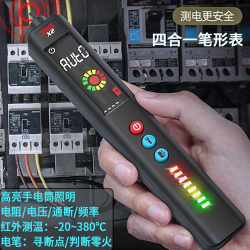 智能数显红外测温仪万用表零火线断点检测试电笔电工维修手电X2