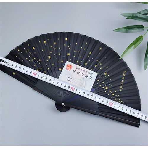 星空折扇中国风女式随身扇子夏天扇子