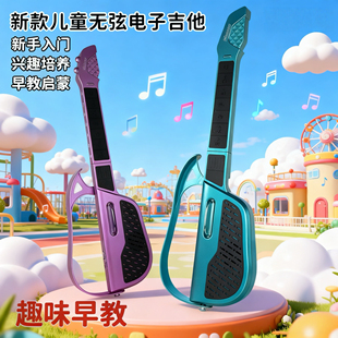 儿童自动挡吉他玩具初学新手入门级吉他可折叠智能电子无弦吉他