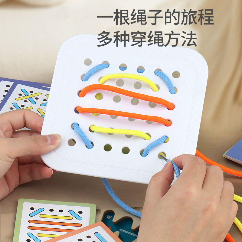 穿绳穿衣教具动手能力培养扣子拉链鞋带穿绳练习早教益智玩具,玩具/童车/益智/积木/模型,逻辑/思维训练玩具,淘宝优惠券,粉丝福利购,淘宝优惠卷