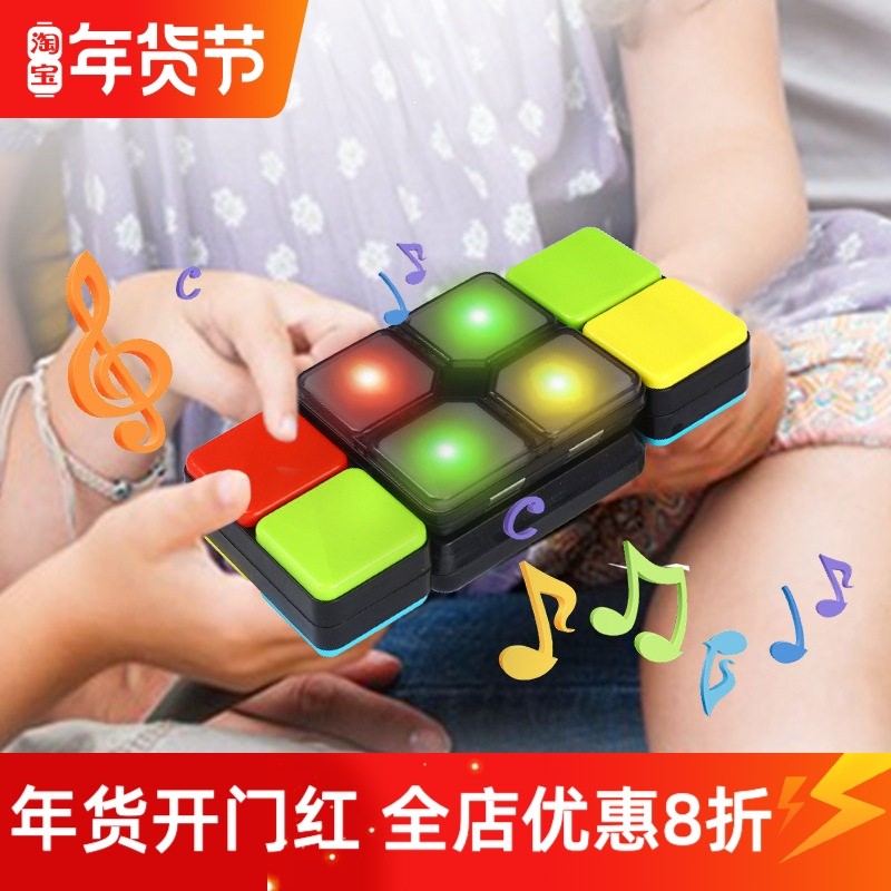 音乐百变魔方发光发声游戏机亲子互动玩具闯关电动解压女男孩礼物
