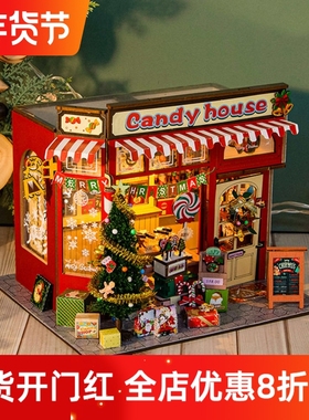 圣诞糖果屋木质家居摆件圣诞礼物娃娃屋拼装diy手办模型玩具跨境