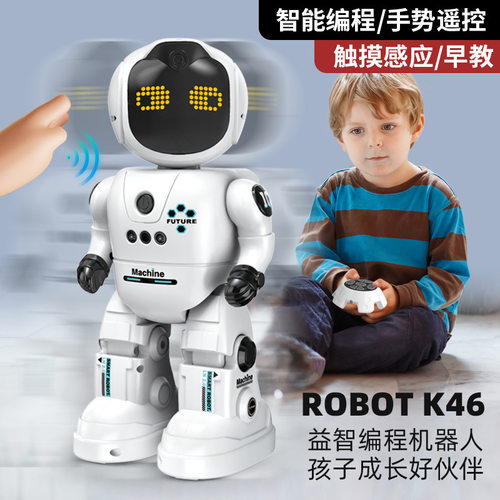 智能插卡互动遥控机器人
