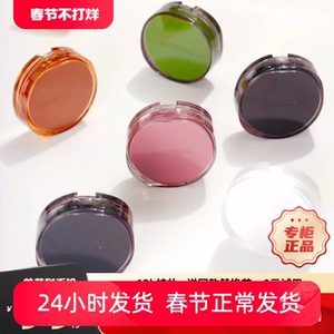 mistine蜜丝婷暹罗迷虹气垫遮瑕保湿持久不脱妆油皮蓝色绿色黄黑