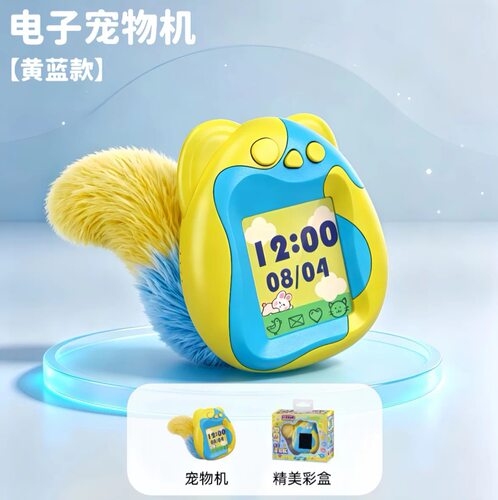 新款彩屏电子宠物机掌上游戏机喂养精灵迷你小巧挂件儿童玩具礼物