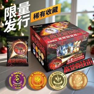 对战恐龙战龙币滚珠版桌弹冰壶游戏减压儿童益智多人竞技多种玩法