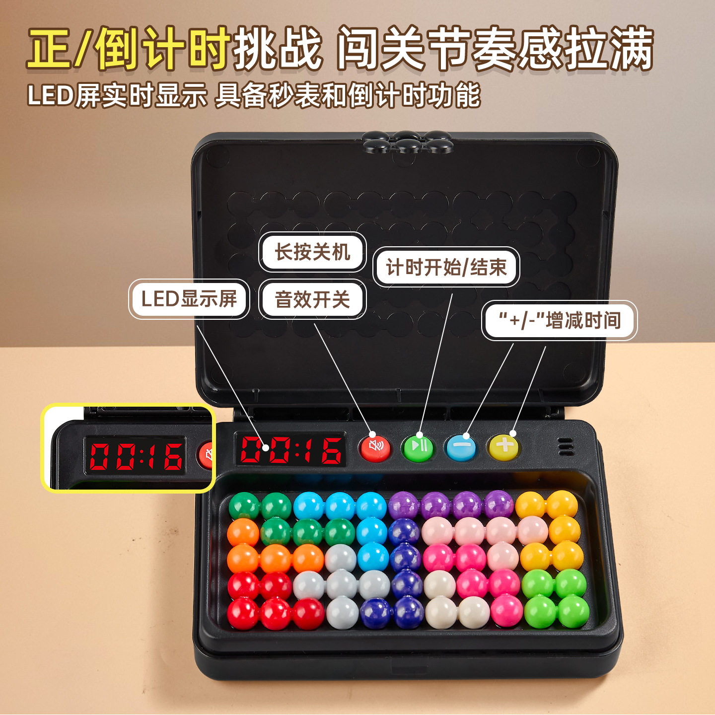 智能智力魔珠拼图儿童益智大脑思维训练开发智力动脑玩具男孩女孩,玩具/童车/益智/积木/模型,智力解题/通关玩具,淘宝优惠券,粉丝福利购,淘宝优惠卷