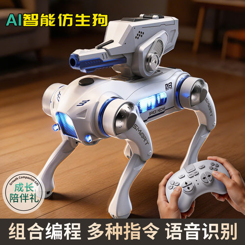 新奇达931遥控机器狗智能语音编程玩具水弹炮台智能儿童生日礼物