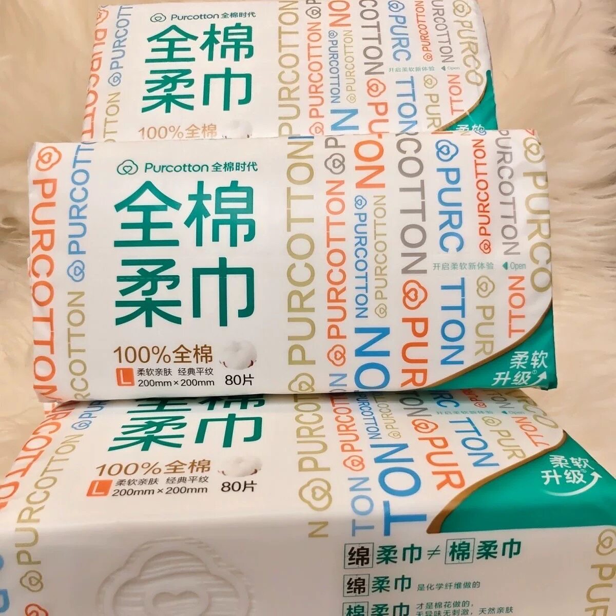 【加大码】全棉时代100%纯棉20*20cm一次性洗脸巾化妆棉干湿两用