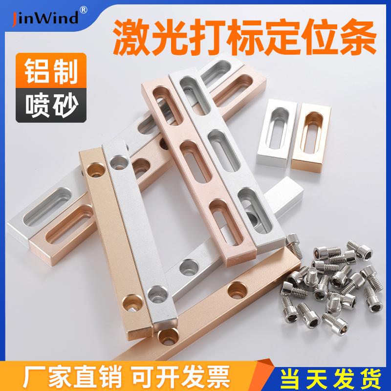 激光打标定位条治具雕刻机打标条焊接机定位工具镭雕直角固定块图片
