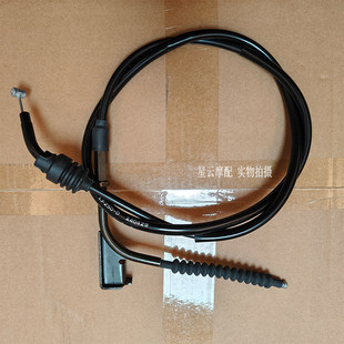 力帆V16/LF250-E LF250-D 250-K V16PLUS 离合线离合拉线离合拉索