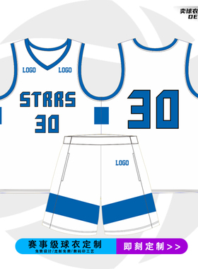 EYBL联赛STRRS白篮球服定制数码印美式球衣美高团队比赛出场服