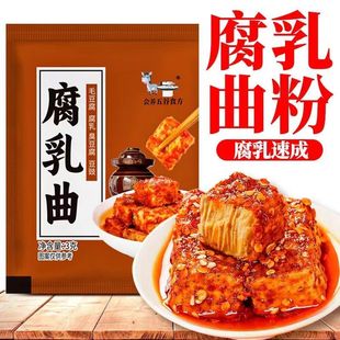 腐乳曲粉家用自制霉豆腐毛豆腐臭豆腐豆豉霉千张毛霉菌粉商用