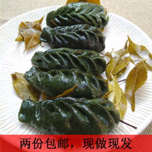浙江丽水缙云清明果500g 艾草青团子咸味菜馅清明果糍粑 艾叶粑粑