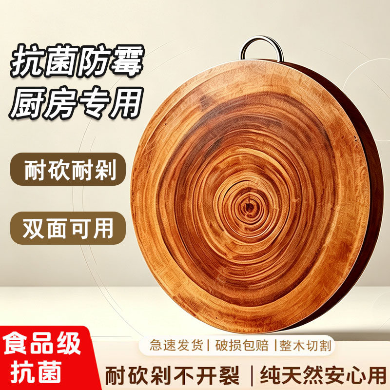 金柚木菜板家用实木砧板刀板案板