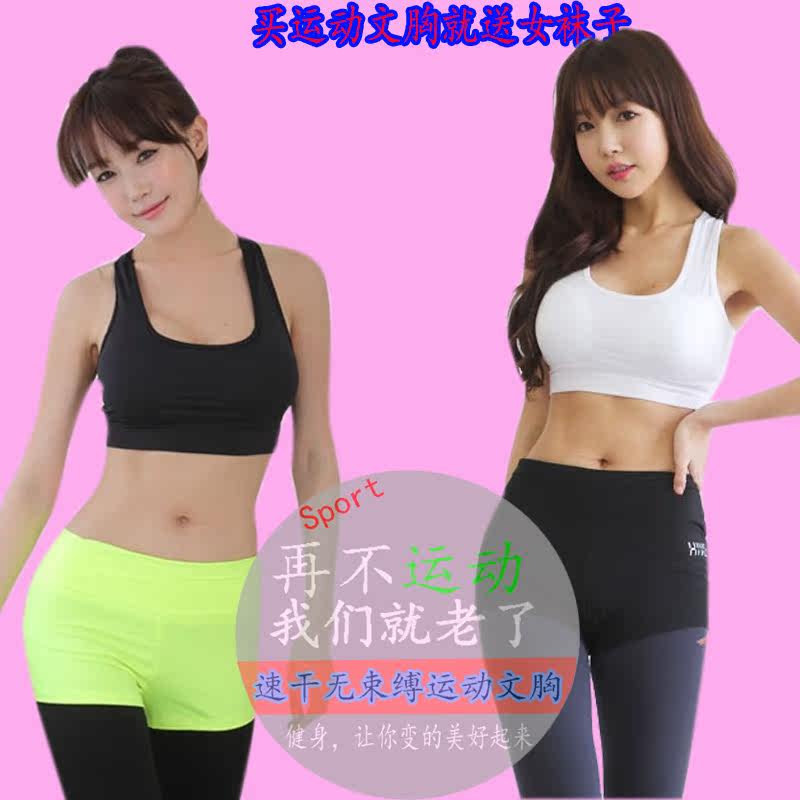 Vêtement fitness femme - Ref 609087 Image 1