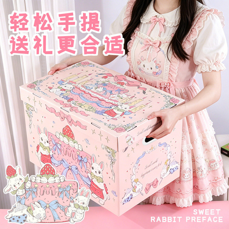 加强瓦楞生日礼盒空盒子大号纸箱礼品盒零食礼物箱情人节包装盒