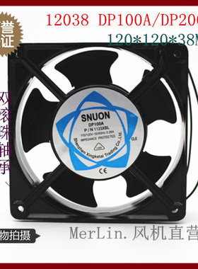 SNUON小型轴流风机DP100A/12038机箱机柜散热风扇110V双滚珠轴承