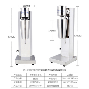 耿赛单头奶昔机家用暴风雪机奶茶店电动打奶泡机商用奶茶搅拌机