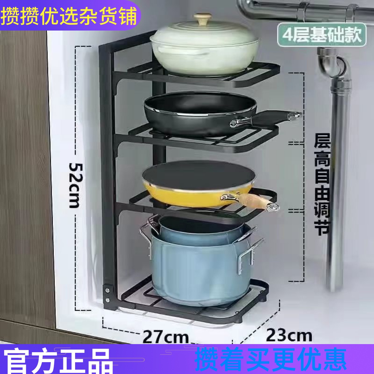 攒单锅架专放锅具收纳厨房不锈钢