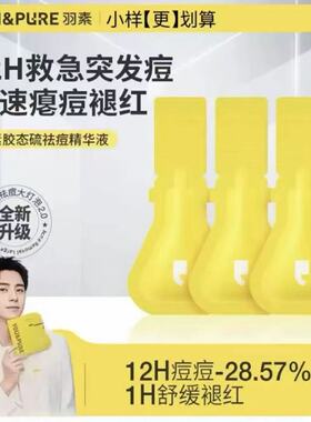 中国基础包装乳液3年福利价5ml