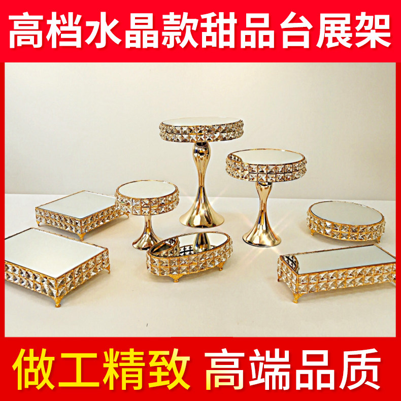 新款水晶甜品台展示架 婚礼摆件甜点糕点托盘 冷餐茶歇摆台蛋糕架|ruв категории посуда, посуда, фрукты бассейна/компот/корзина - от Buy2taobao.com для оказания профессиональной услуги покупки агента Taobao