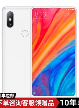 MIUI/小米 Xiaomi MIX 2S全面屏骁龙845双摄无线充智能机正品手机