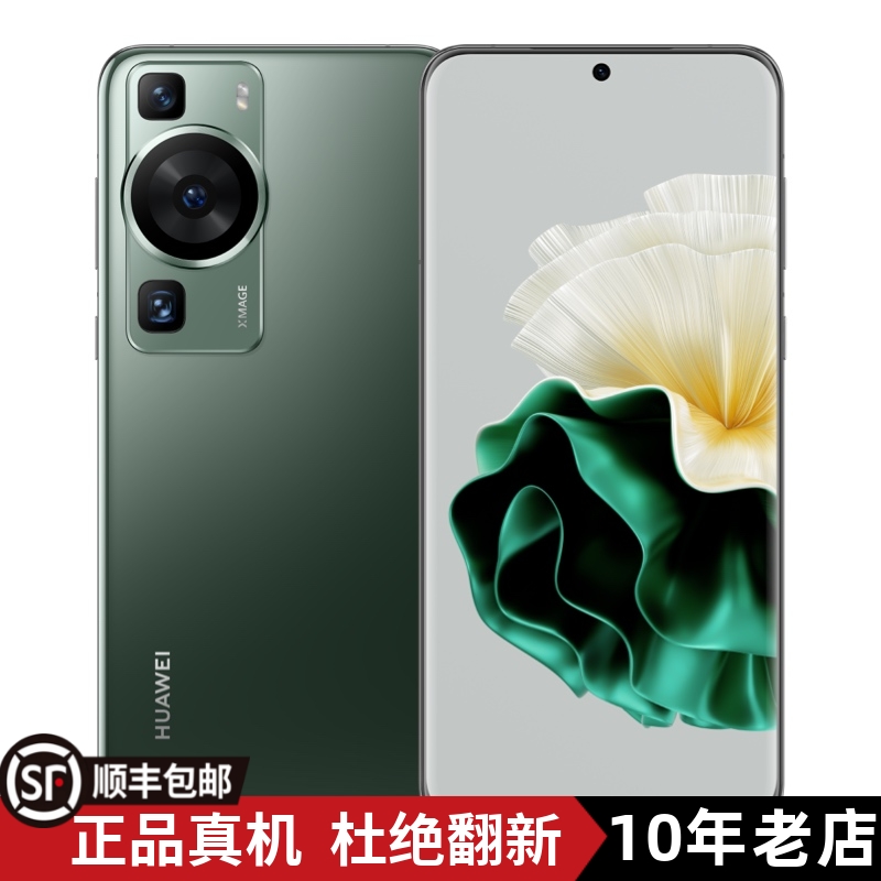 Huawei/华为 P60全网通曲面屏双向北斗卫星聚光XMAGE