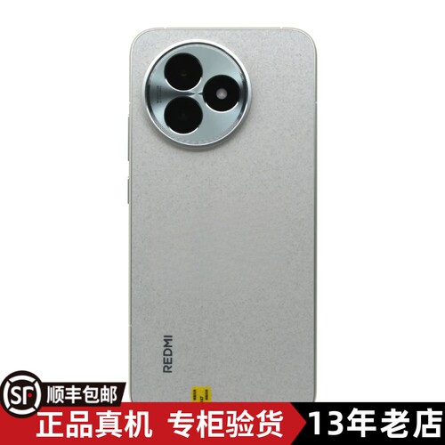 MIUI/小米REDMIK80至尊大电池