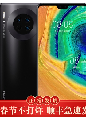 Huawei/华为 MATE 30麒麟990直面屏鸿蒙系统5G网徕卡 40E正品手机