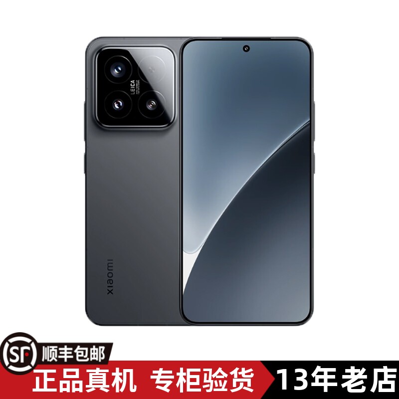 【小米15】MIUI/小米 Xiaomi 15徕卡镜头直面小屏骁龙8至尊手机