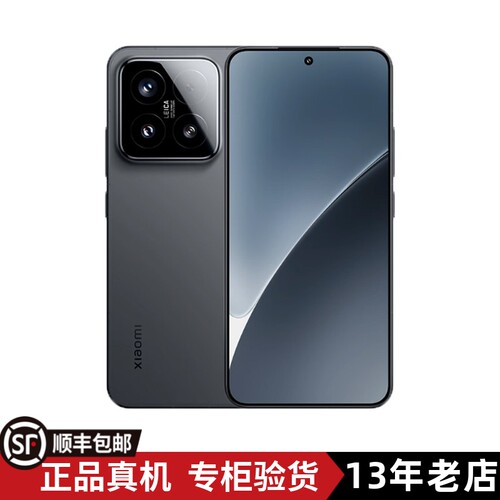 小米15徕卡镜头金沙江电池直面机