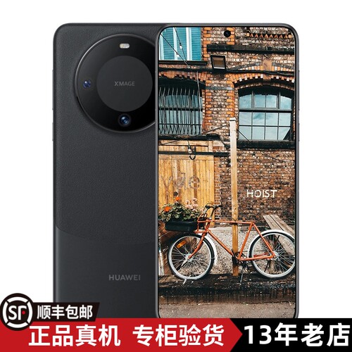 华为Mate60防水耐磨高刷高清ai