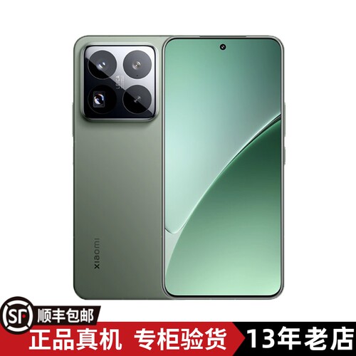 小米15pro大屏幕微曲面5G手机