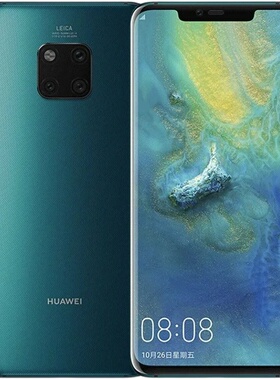 Huawei/华为 Mate 20 Pro全网通UD广角X徕卡三摄曲屏正品商务手机
