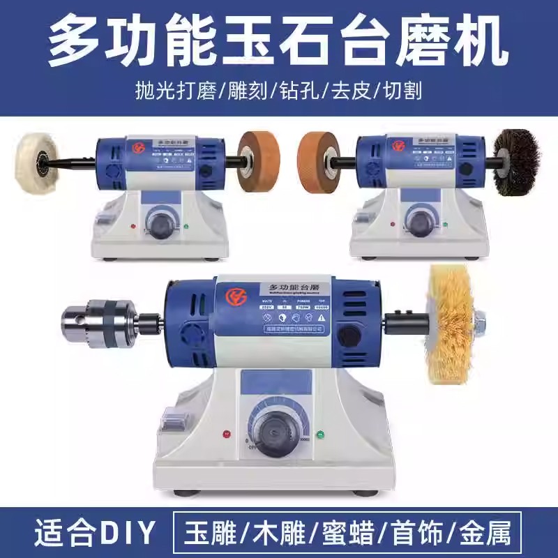 牙科小型抛光机口腔打磨抛光机玉石雕刻机文玩蜜蜡打磨裸机工具