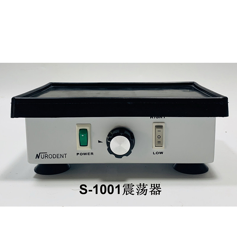 牙科技工强力振荡器石膏振荡器小方形石膏震荡器机可调式双频震动