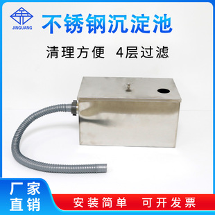 牙科不锈钢石膏沉淀池口腔诊所石膏过滤器齿科餐饮家水油污过滤器