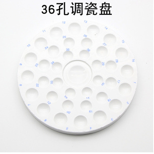 牙科上瓷调瓷盘技工陶瓷调色盘门齿形迷你调色上色陶瓷盘保温