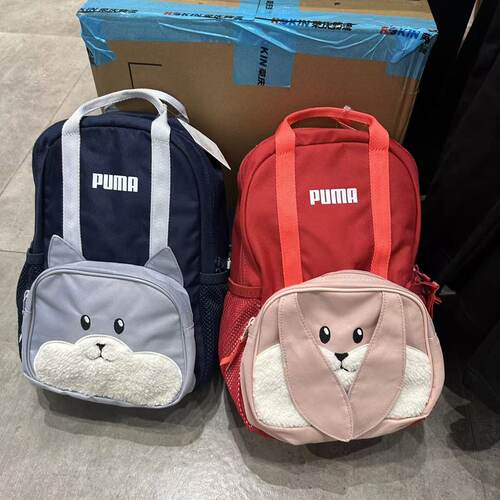 彪马儿童休闲可爱萌趣学生双肩包