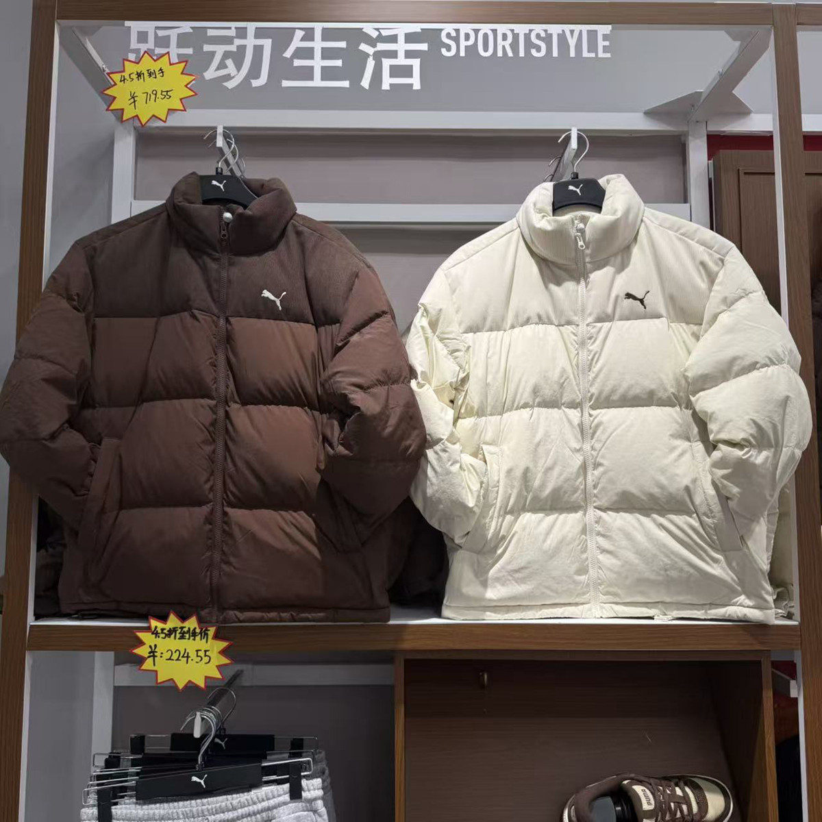 PUMA彪马冬季男子防风拒水保暖宽松立领运动羽绒服鸭绒外套640302
